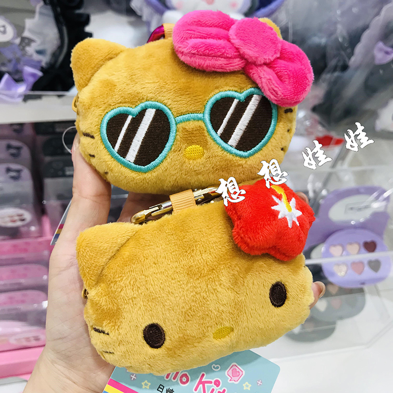 现日本三丽鸥夏威夷黑皮kitty墨镜公仔爱心扣收纳零钱包挂件包挂