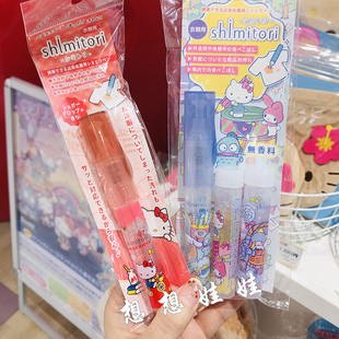 日本三丽鸥kitty玉桂狗便携免洗应急快速衣物去污渍去油污笔