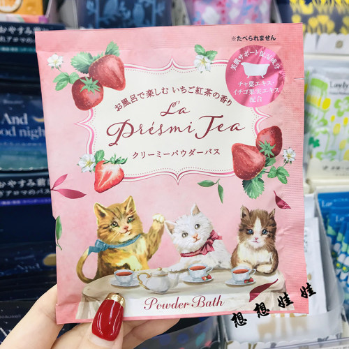 charley猫咪保湿浴盐草莓红茶香