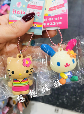 现货日本三丽鸥夏威夷hello kitty黑皮花小兔公仔玩偶小挂件挂饰