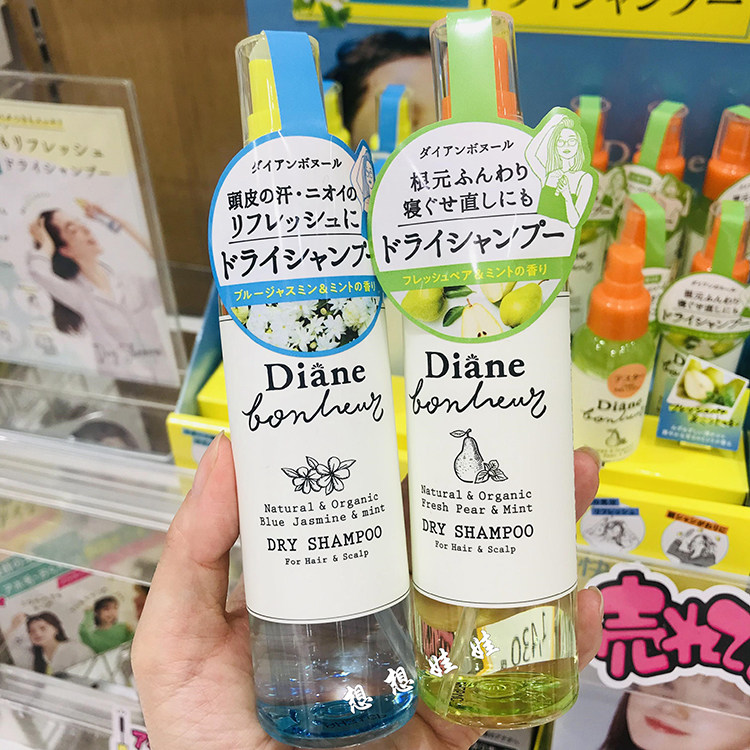 现货日本Diane冷感去异味头皮干洗干发免洗清爽止汗身体喷雾120ml
