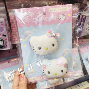 现货日本三丽鸥kitty公仔彩虹花卉毛绒刘海夹发夹侧边夹夹子发卡