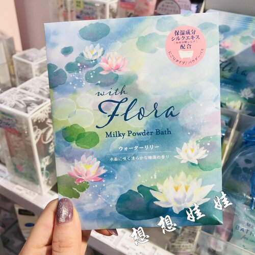 现货日本charley睡莲香限定保湿滋润美肌舒缓疲劳泡澡浴盐入浴剂