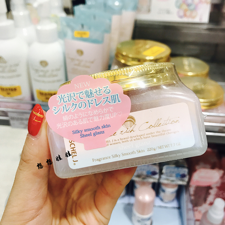 KUSCHELJ仙女珠光身体乳