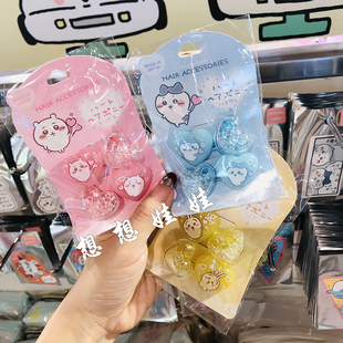 日本chiikawa小八吉伊乌萨奇爱心发圈发绳闪亮桃心结皮筋皮圈头绳