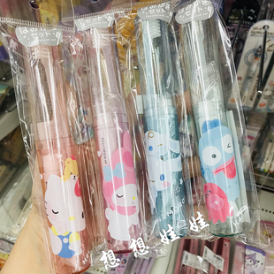 日本三丽鸥kitty玉桂狗美乐蒂库洛米牙刷牙膏旅行便携收纳盒套装