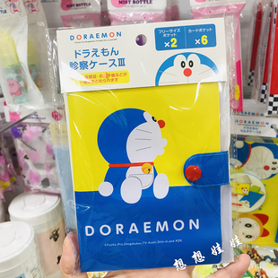 现日本机器猫哆啦A梦限定门诊卡病历护照出生证收纳本手账防疫包