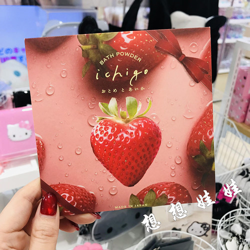日本daily aroma草莓香限定美肌滋润保湿泡澡浴盐入浴剂40g