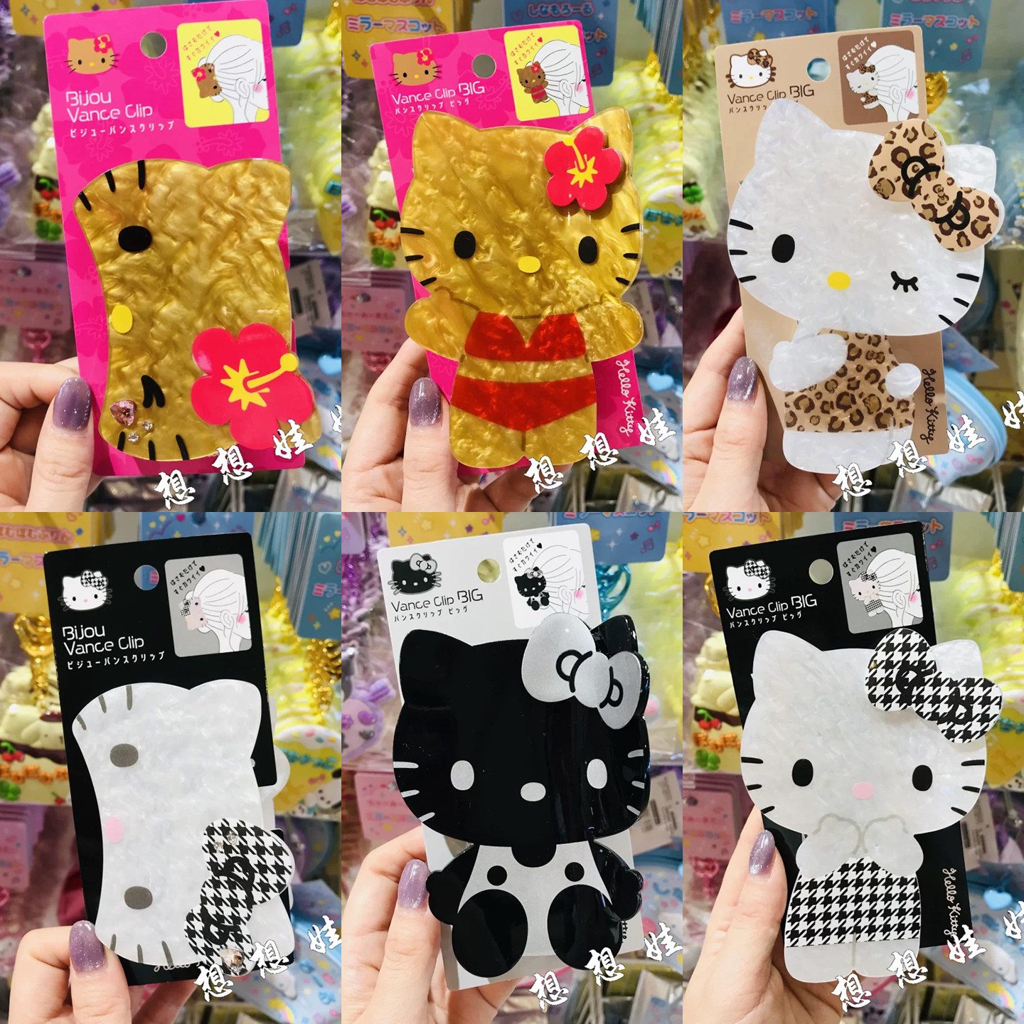日本三丽鸥kitty黑皮豹纹公仔千鸟格发夹鲨鱼夹发饰夹子头发抓夹