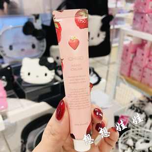 现货日本daily 滋润补水香氛柔嫩防干裂护手霜20g aroma草莓香保湿