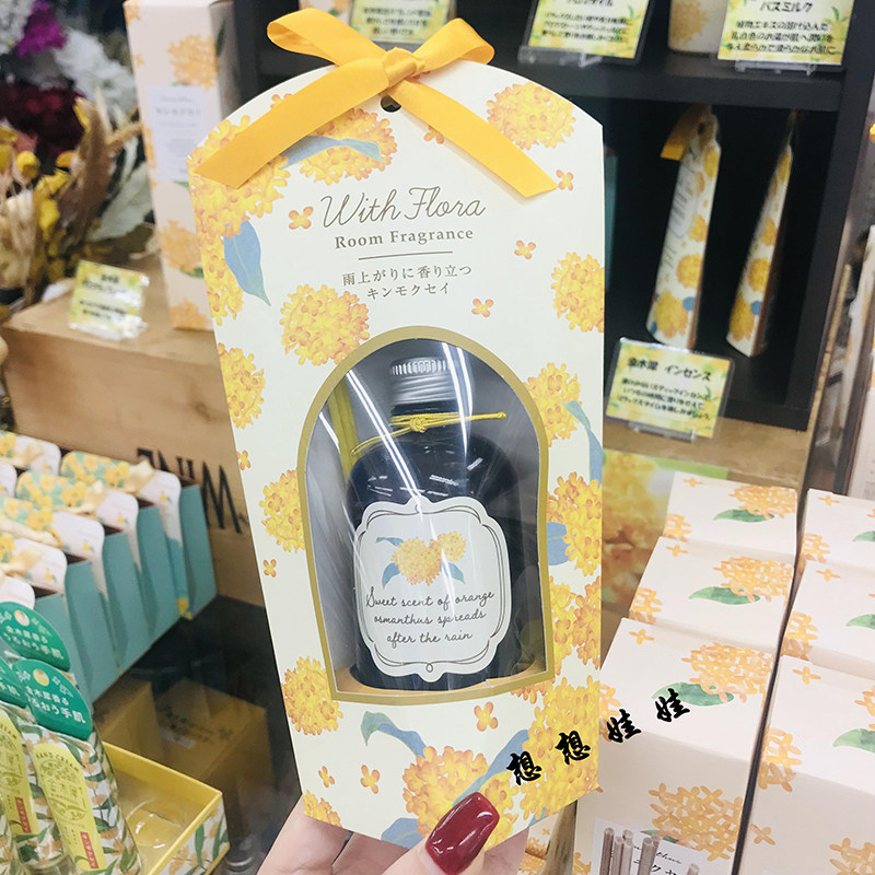 charley桂花空气香氛香薰棒