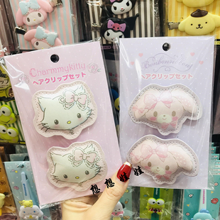 现货日本三丽鸥charmmy kitty花小兔小咪啵啵兔边夹发夹刘海夹