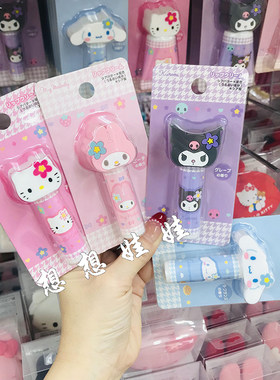 现日本三丽鸥kitty玉桂狗美乐蒂库洛米公仔y2k复古滋润保湿润唇膏