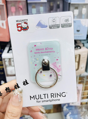 日本三丽鸥kitty 50周年迪士尼手机支架指环扣背环指环桌面支撑架