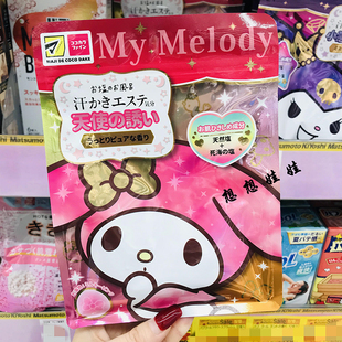 现货日本melody限定天使诱惑死海盐风吕美肌发汗盐浴泡澡浴盐甜香