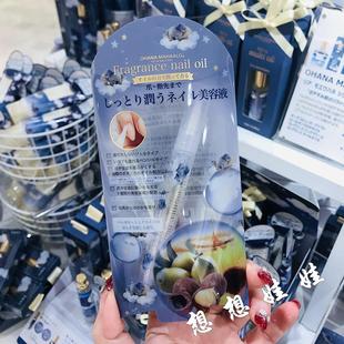 日本ohana mahaalo无尾熊安眠佛手柑指甲营养油护甲指缘油防倒刺