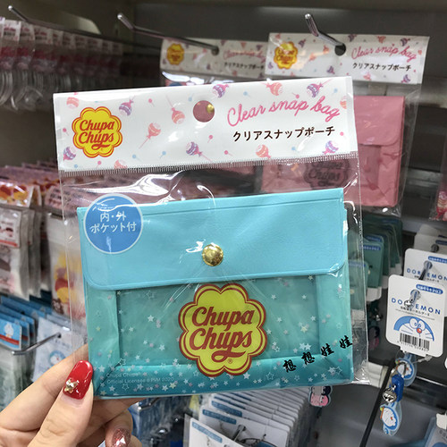 现货日本珍宝珠chupa chups按扣小卡包小物便携小杂物整理收纳袋