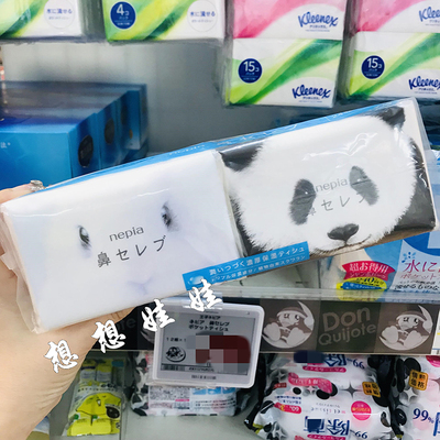 现日本nepia妮飘鼻贵族敏感肌柔软纸巾保湿便携纸抽手帕纸餐巾纸