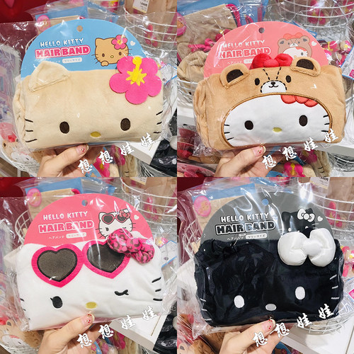 三丽鸥hello kitty黑皮豹纹洗脸化妆发箍运动束发带发圈头带头箍