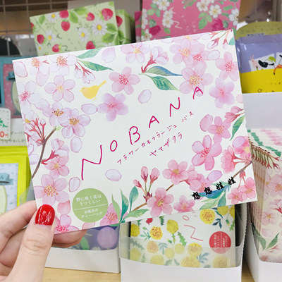 日本CHARLEY NOBANA什锦野花香氛保湿泡澡浴盐入浴剂樱花限定20g