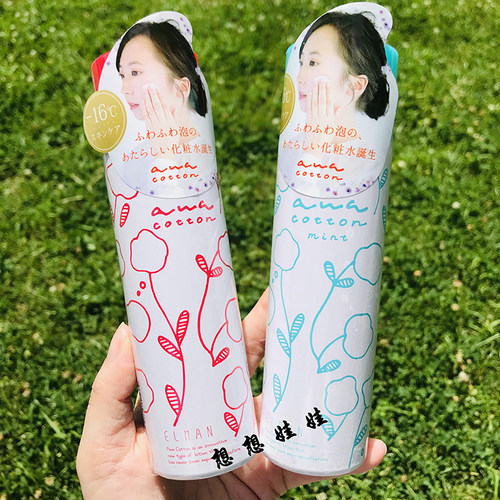 日本awa cotton限定超冷感薄荷凉感冰爽液体化妆棉喷雾式化妆水