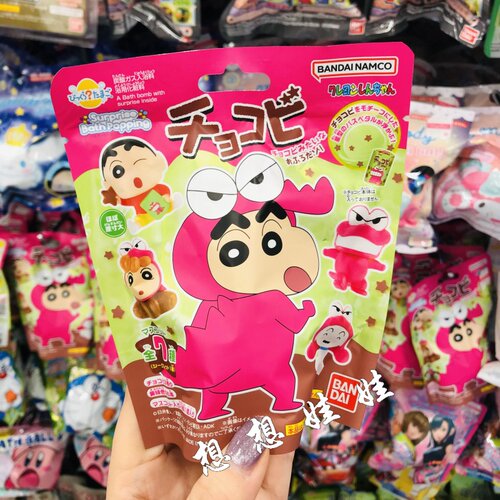 日本蜡笔小新公仔玩具巧克力香泡澡沐浴球入浴剂浴盐浴球盲袋盒