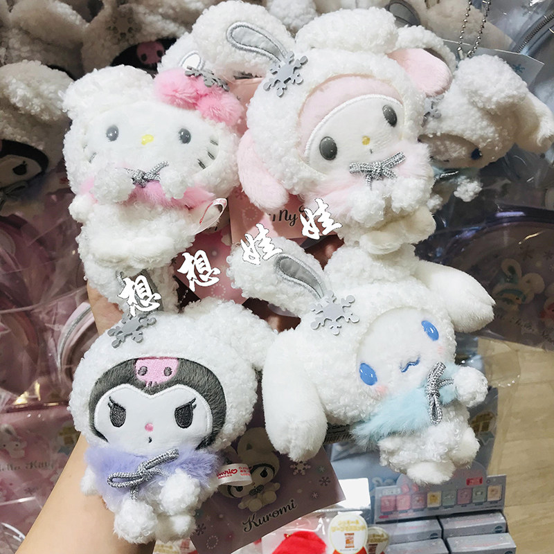 现货日本三丽鸥kitty美乐蒂玉桂狗冬季初雪毛绒雪兔公仔挂件包挂