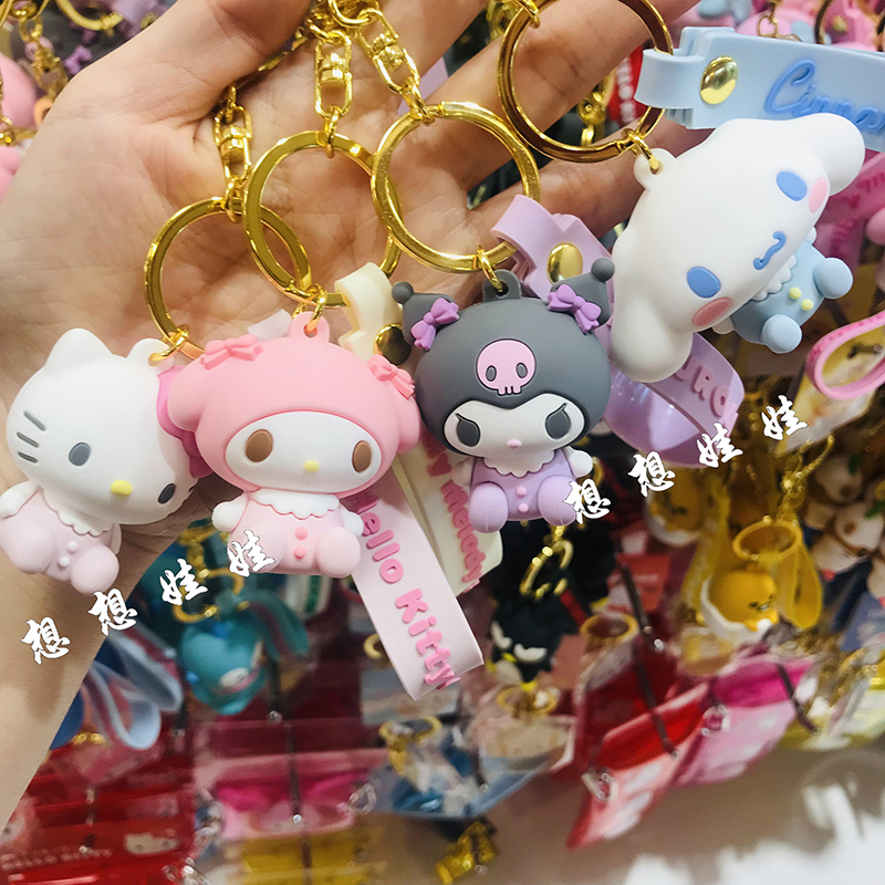 日本三丽鸥立体玩偶Kitty美乐蒂玉桂狗库洛米钥匙圈扣挂件饰包挂