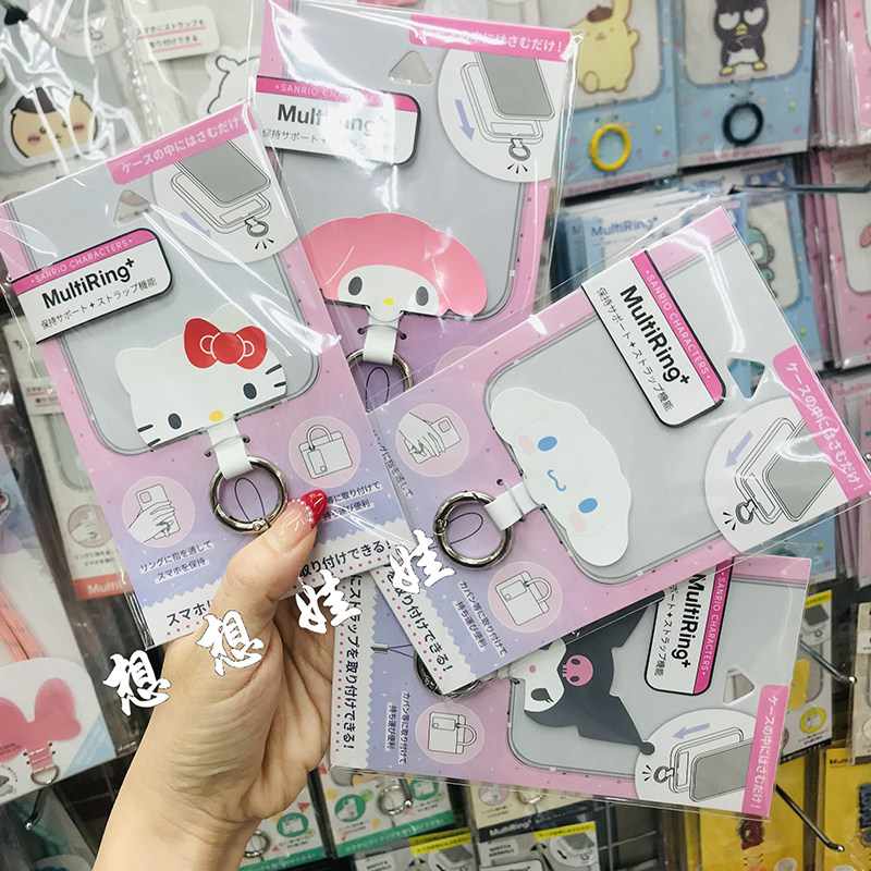 现日本三丽鸥kitty玉桂狗美乐蒂库洛米手机挂绳手指环扣贴片挂片