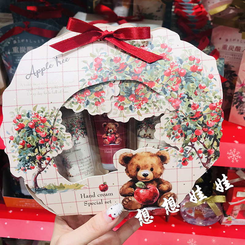 现日本小熊苹果香限定香氛滋润保湿补水柔嫩防干裂护手霜礼盒套装,美容护肤/美体/精油,护手霜,淘宝优惠券,粉丝福利购,淘宝优惠卷