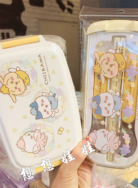 现日本chiikawa吉伊卡哇小八乌萨奇花仙子筷子叉子勺子餐具便当盒