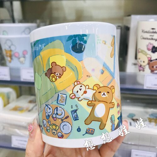 日本轻松熊rilakkuma公仔马克杯陶瓷杯咖啡杯果汁杯水杯喝水杯子