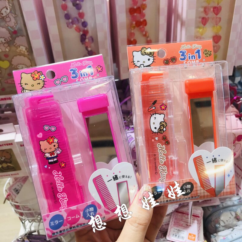 日本三丽鸥kitty黑皮豹纹便携化妆随身小镜子梳子扁梳收纳盒套装图片