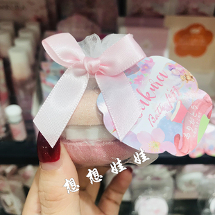 现货日本虹雅堂限定樱花香马卡龙甜点美肌保湿 滋润泡澡浴盐入浴剂