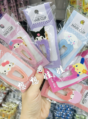 现货日本三丽鸥kitty美乐蒂公仔爱心发夹刘海夹侧边夹发卡饰夹子