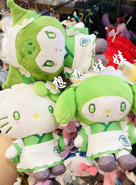 日本三丽鸥kitty美乐蒂玉桂狗库洛米抹茶绿茶公仔钥匙扣挂件包挂