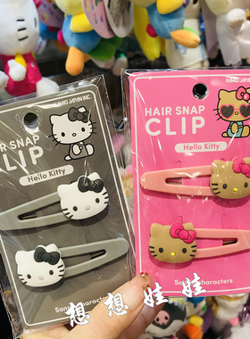 现货日本三丽鸥hello kitty黑皮刘海夹发夹侧边夹发卡发饰夹子