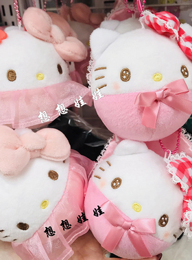 现货日本sanrio三丽鸥kitty50周年福运圆球襁褓团子公仔挂件包挂