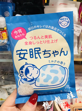 日本石泽研究所今宵安眠快眠安眠助睡眠海盐泡澡浴盐入浴剂牛奶香