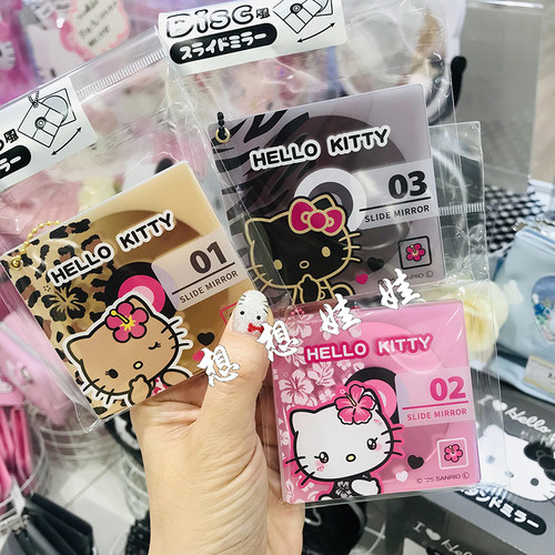 现货日本三丽鸥kitty美乐蒂玉桂狗豹纹黑皮便携化妆镜旅行小镜子