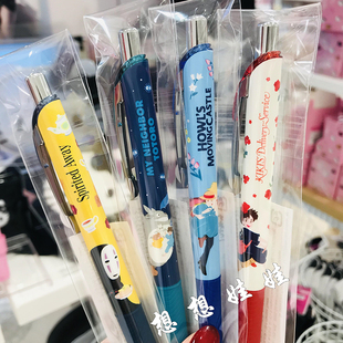 现货日本派通pentel宫崎骏吉卜力龙猫魔女宅急便千与千寻中性笔