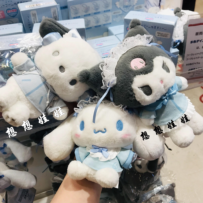 kitty库洛米浅蓝色毛绒挂件