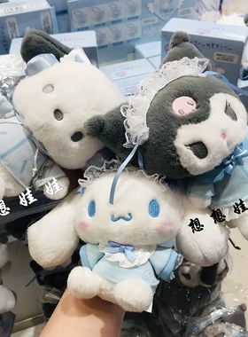 kitty库洛米浅蓝色毛绒挂件