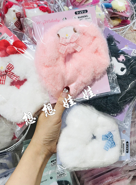 现日本三丽鸥Kitty玉桂狗melody库洛米毛绒公仔发圈大肠圈发带绳