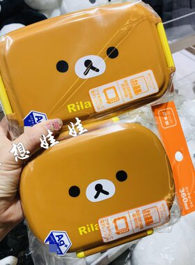 日本轻松熊rilakkuma熊哥公仔水杯餐具外出野餐营便当盒餐盒杯子