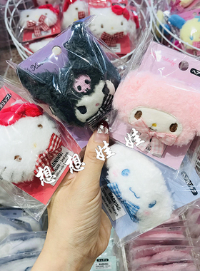 现日本三丽鸥kitty库洛米melody玉桂狗毛绒公仔刘海夹发夹侧边夹