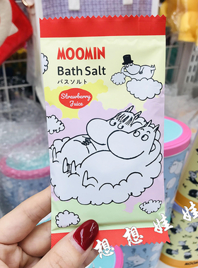 现货日本MOOMIN姆明GPP限定美肌舒缓疲劳保湿泡澡浴盐入浴剂1袋