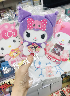 日本三丽鸥kitty美乐蒂库洛米贺年岁新年压岁钱红包袋利是封