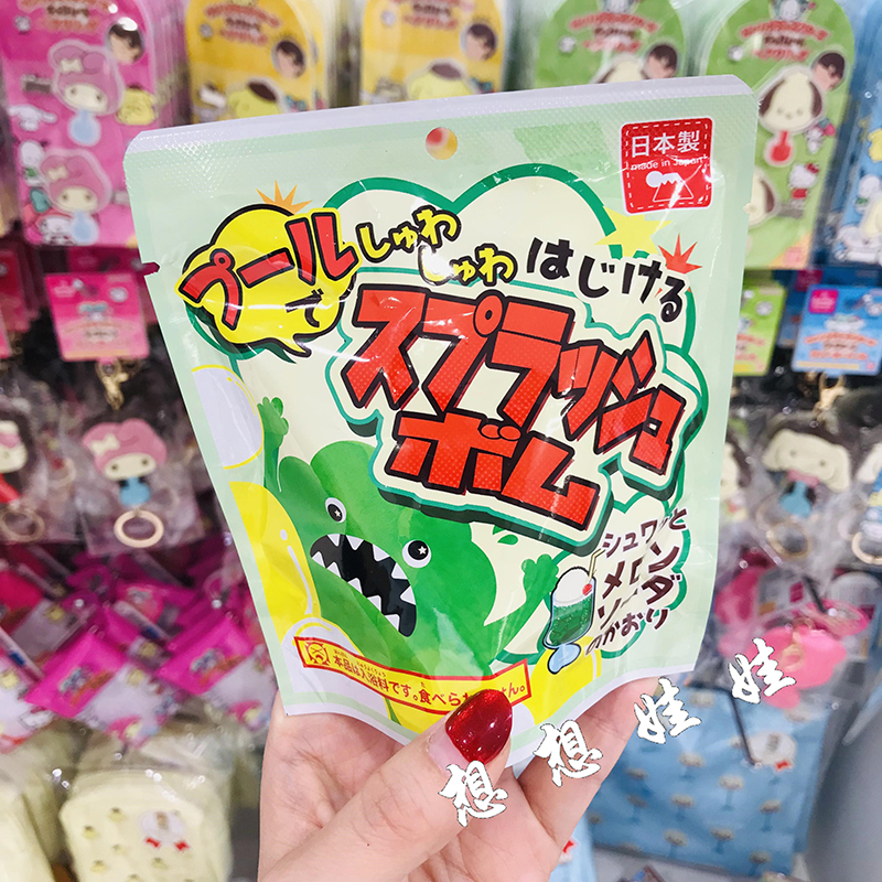 现货日本health甜瓜汽水舒缓疲劳微碳炭酸泡澡浴盐浴球发泡入浴剂