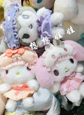 现日本三丽鸥kitty美乐蒂玉桂狗库洛米眼罩睡衣玩偶公仔挂件娃娃